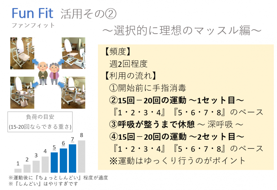 たてがみの郷リハビリ④ 3b8c7e201fd896e3bf70b37117b8c476