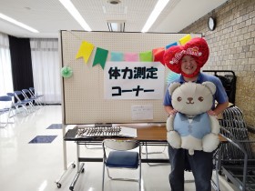 be1dc18a192c4edb4856ec0cac7b29251